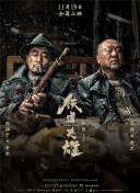 亚洲 国产 欧美 日韩 另类 综合